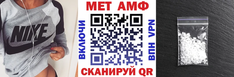 АМФ Розовый  гидра зеркало  Каневская  даркнет сайт 