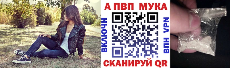 A PVP крисы CK Каневская