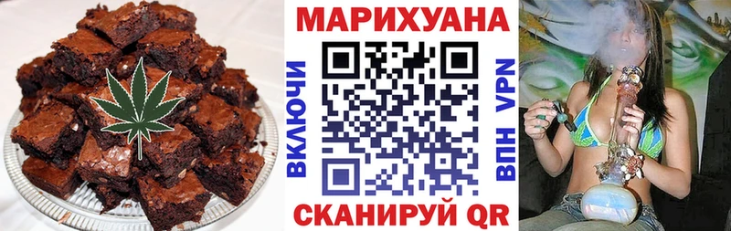 Canna-Cookies конопля  блэк спрут маркетплейс  Каневская 