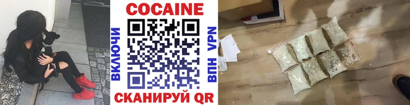 Cocaine Колумбийский Каневская