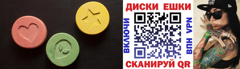 Экстази Cube Каневская