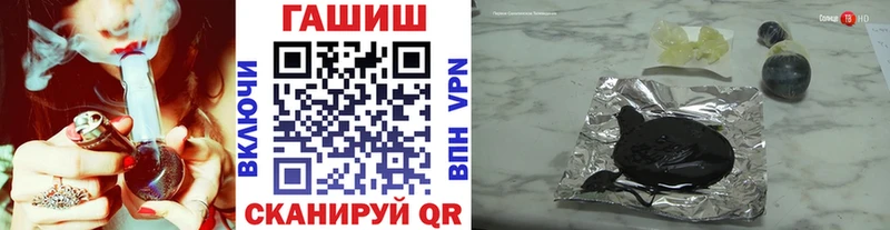 Гашиш VHQ  гидра ссылки  Каневская 