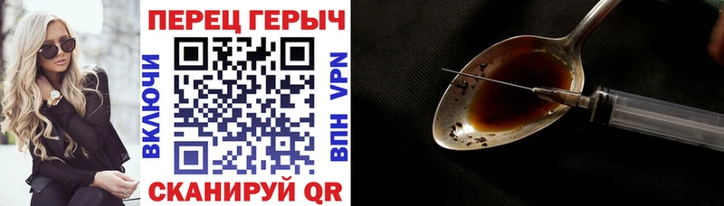 Героин Афган  Каневская 