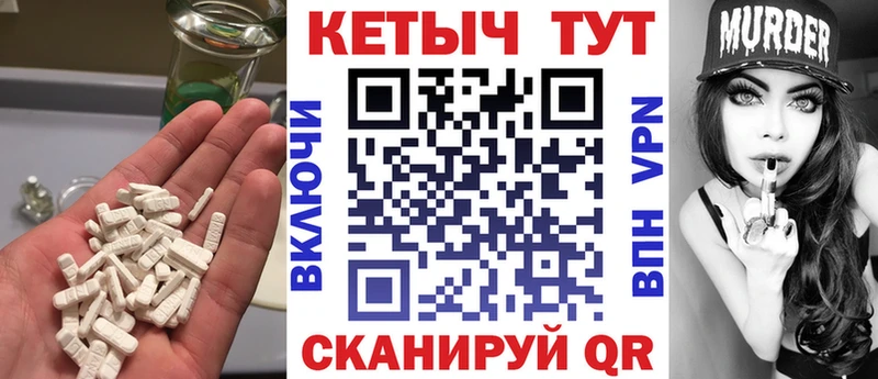 Кетамин VHQ  как найти   Каневская 
