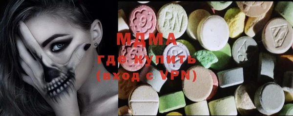 МДМА Абаза