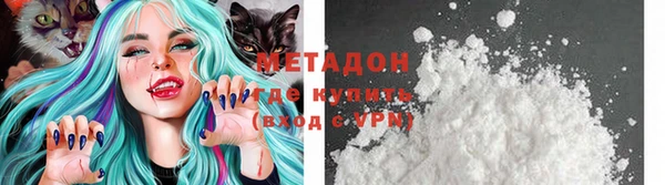 прущие крисы Абдулино