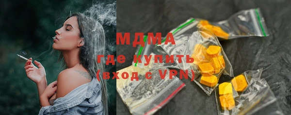 МДМА Абаза