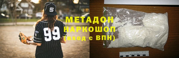 МДМА Абаза