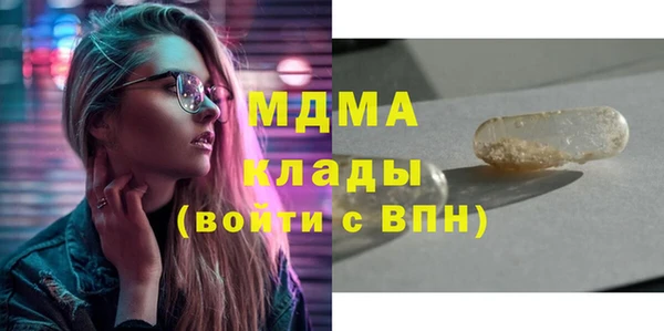 прущие крисы Абдулино
