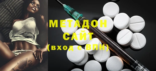 кокаин Абинск