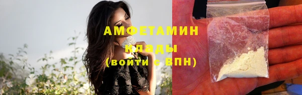 кокаин Абинск