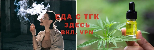 кокаин Абинск