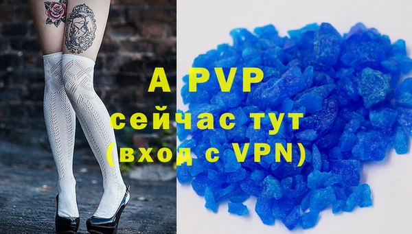 прущие крисы Абдулино