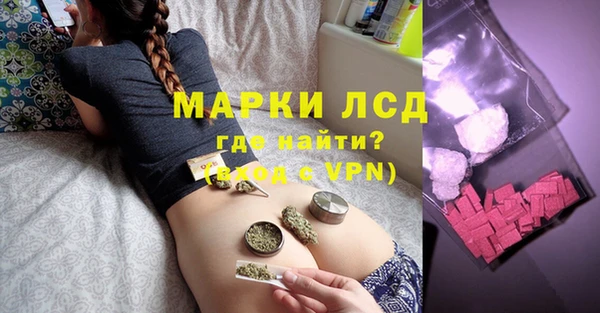 МДМА Абаза
