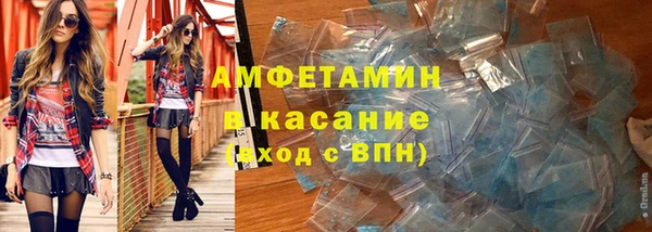 МДМА Абаза