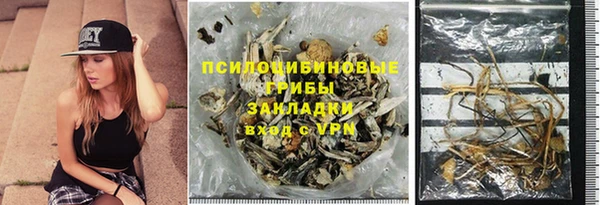 кокаин Абинск
