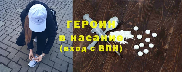 кокаин Абинск
