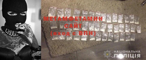 МДМА Абаза