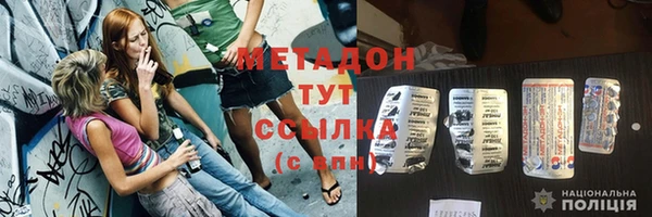 ПСИЛОЦИБИНОВЫЕ ГРИБЫ Покровск
