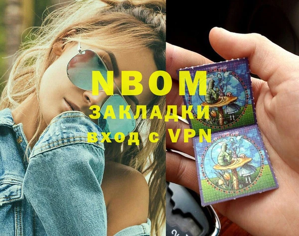 кокаин Абинск
