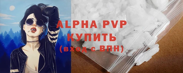 прущие крисы Абдулино