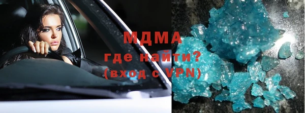 прущие крисы Абдулино