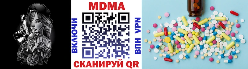 omg как войти  Каневская  darknet как зайти  МДМА молли 