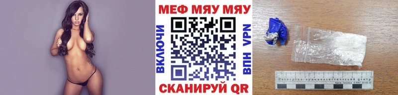 МЯУ-МЯУ VHQ  Каневская 