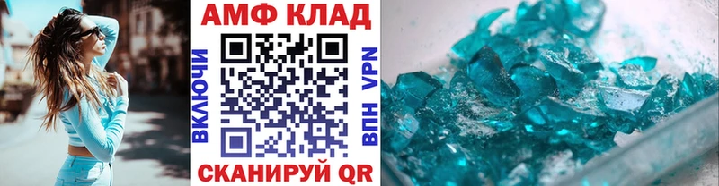 блэк спрут ONION  Каневская  Первитин кристалл 