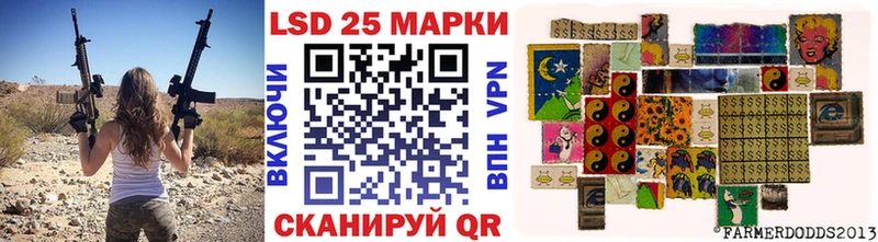 MEGA ONION  Каневская  Марки 25I-NBOMe 1500мкг 