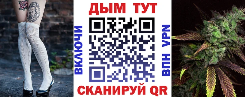 Каннабис Ganja  Каневская 